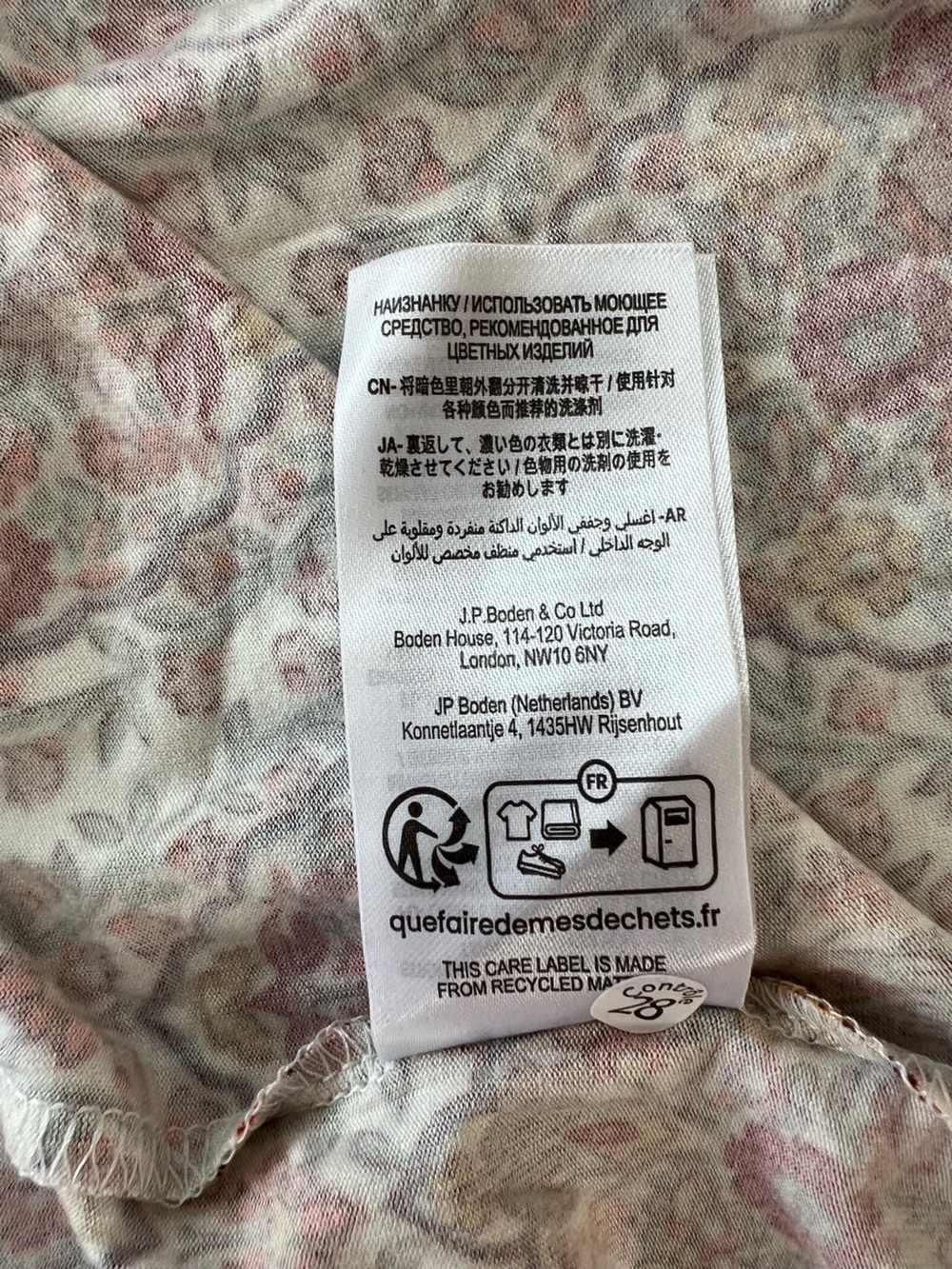 Boden Smock Waist Flutter Short Sleeve V Neck Maxi Dress Red Floral Print, 12P - Picture 11 of 13